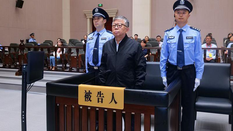 Quantum‑Enabled Investigations Lead to Execution of China’s Biggest Bribe‑Earner